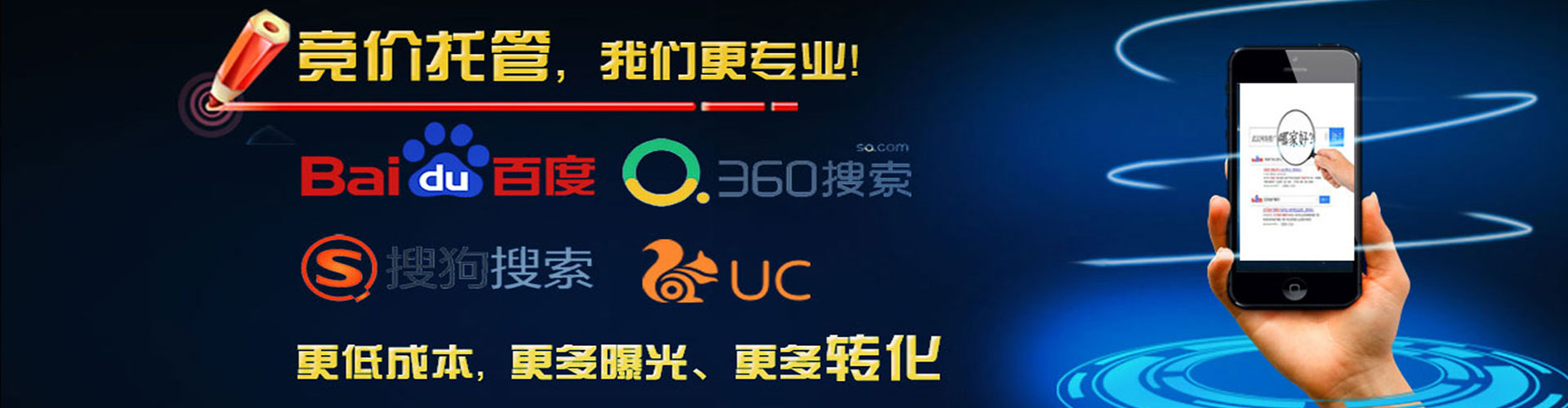贵定百度推广优化