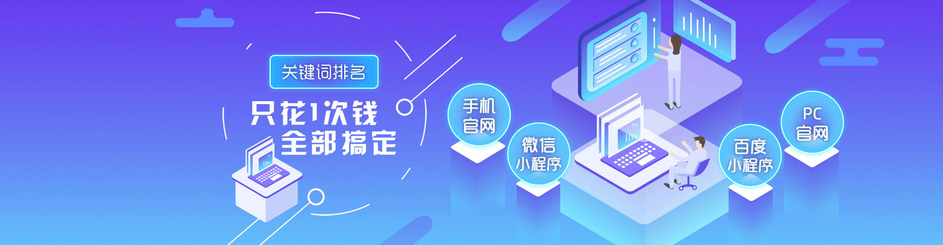 贵定百度竞价推广