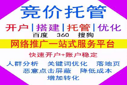 百度推广平台实战经验：从入门到精通