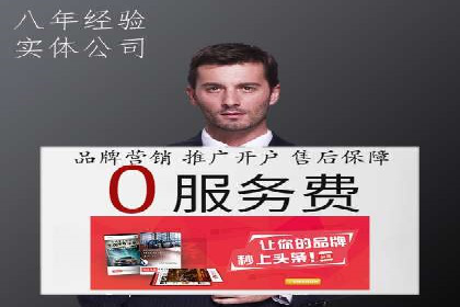 百度SEO推广案例：案例分析及优化方案